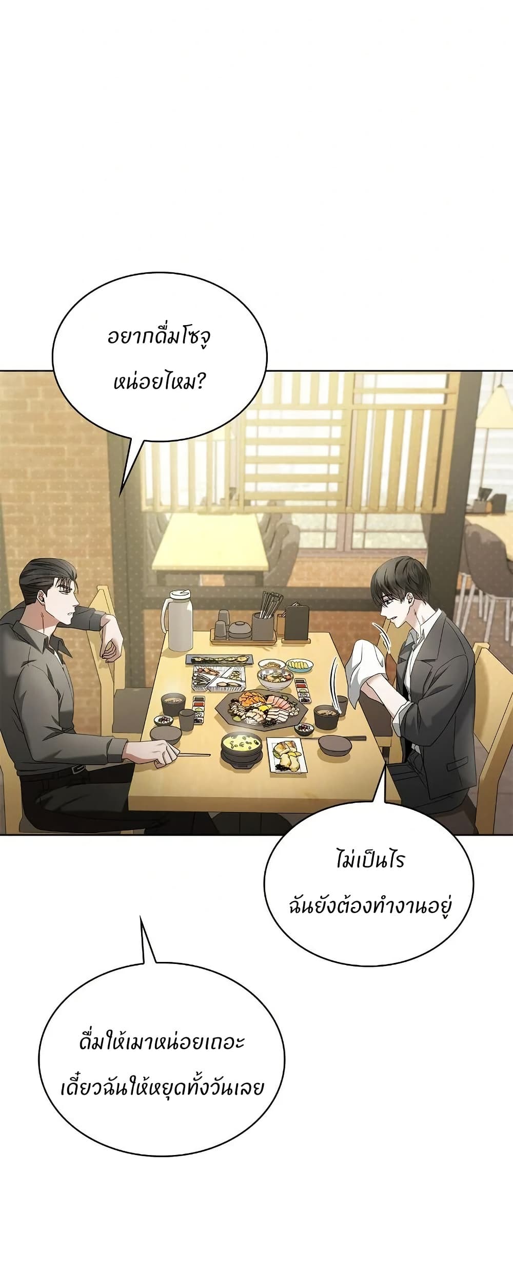 Raw page 16