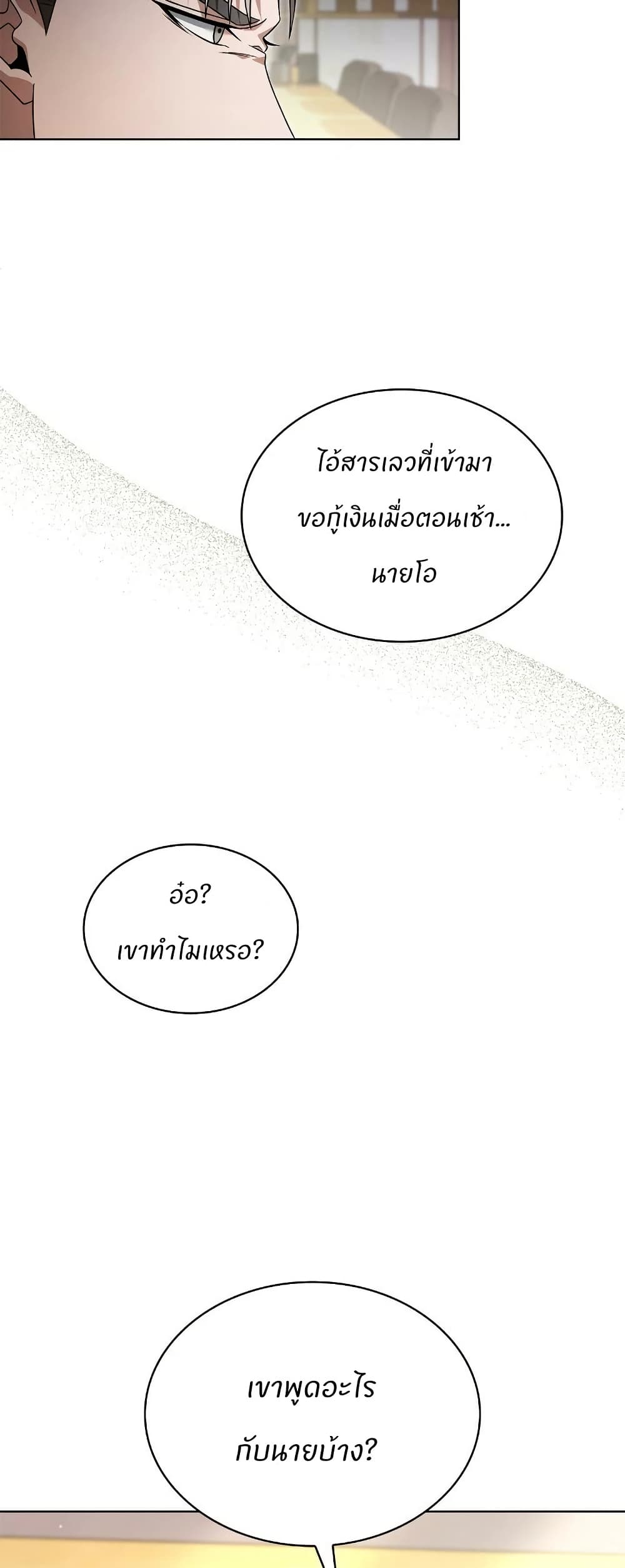 Raw page 18