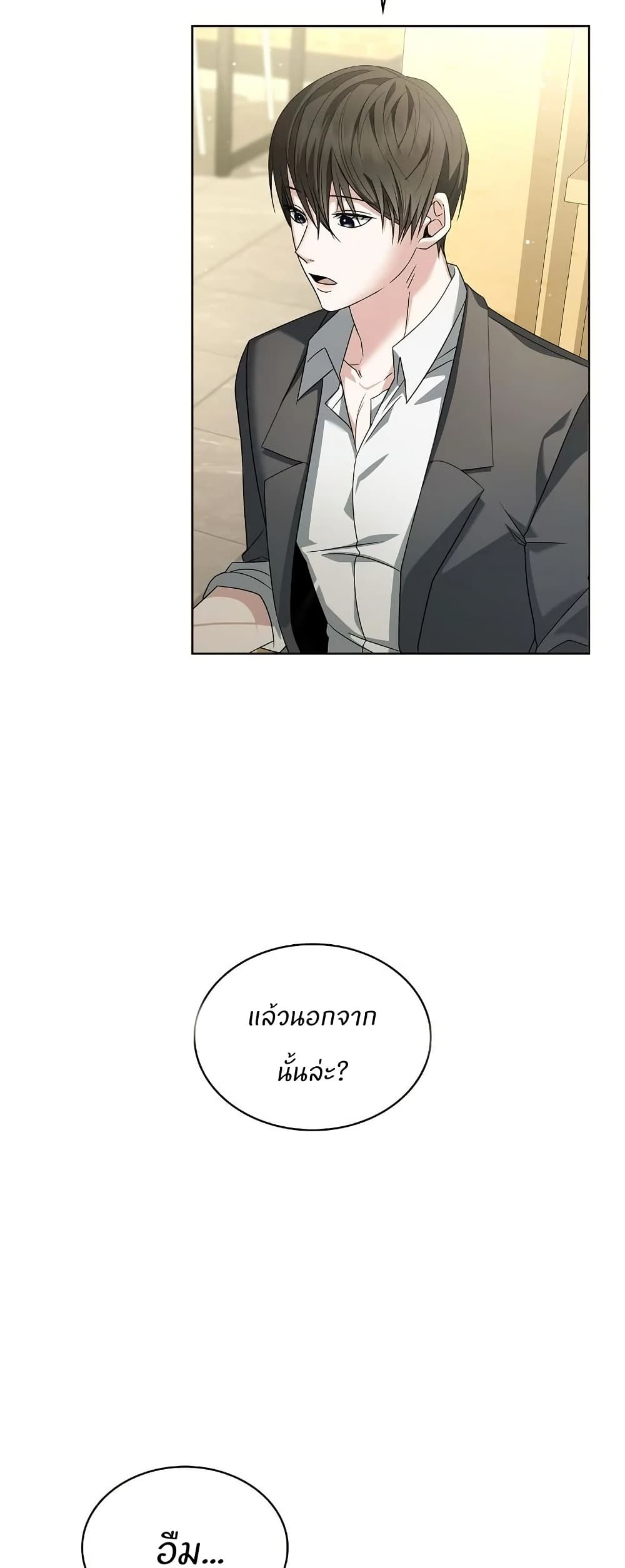 Raw page 20