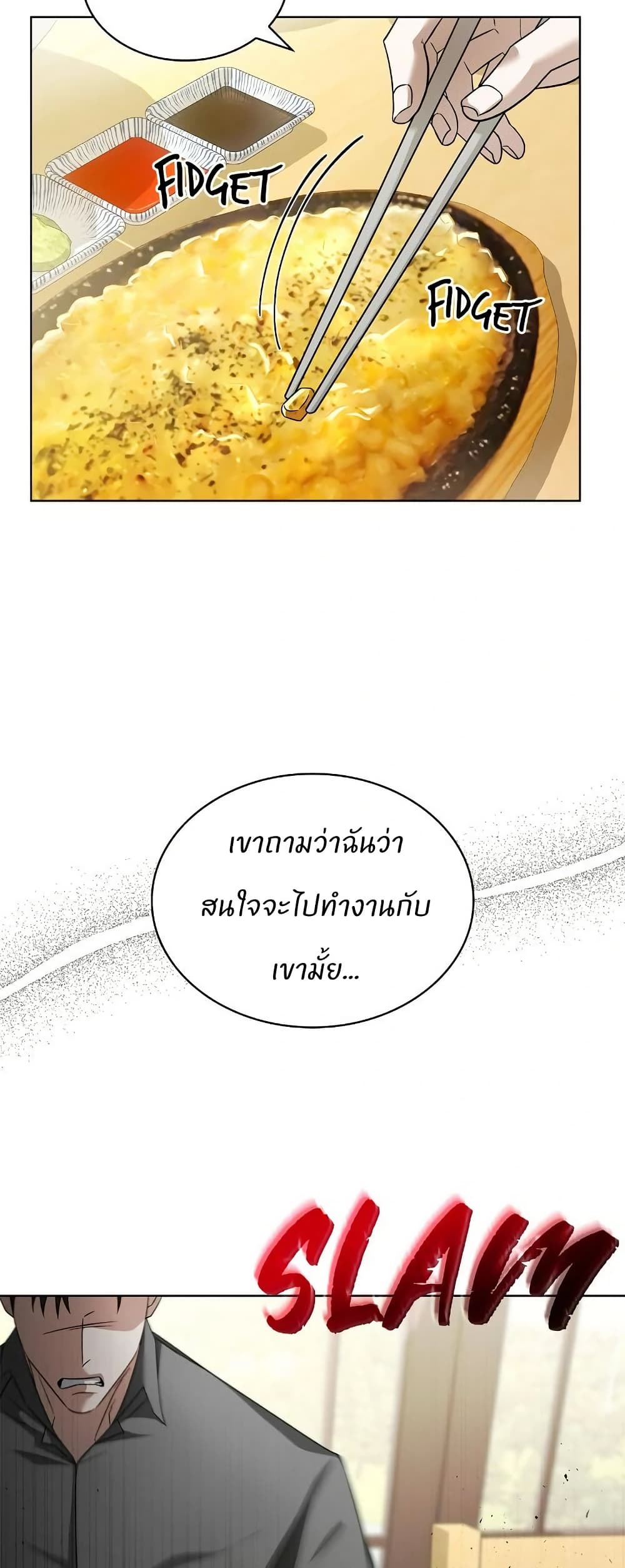 Raw page 21