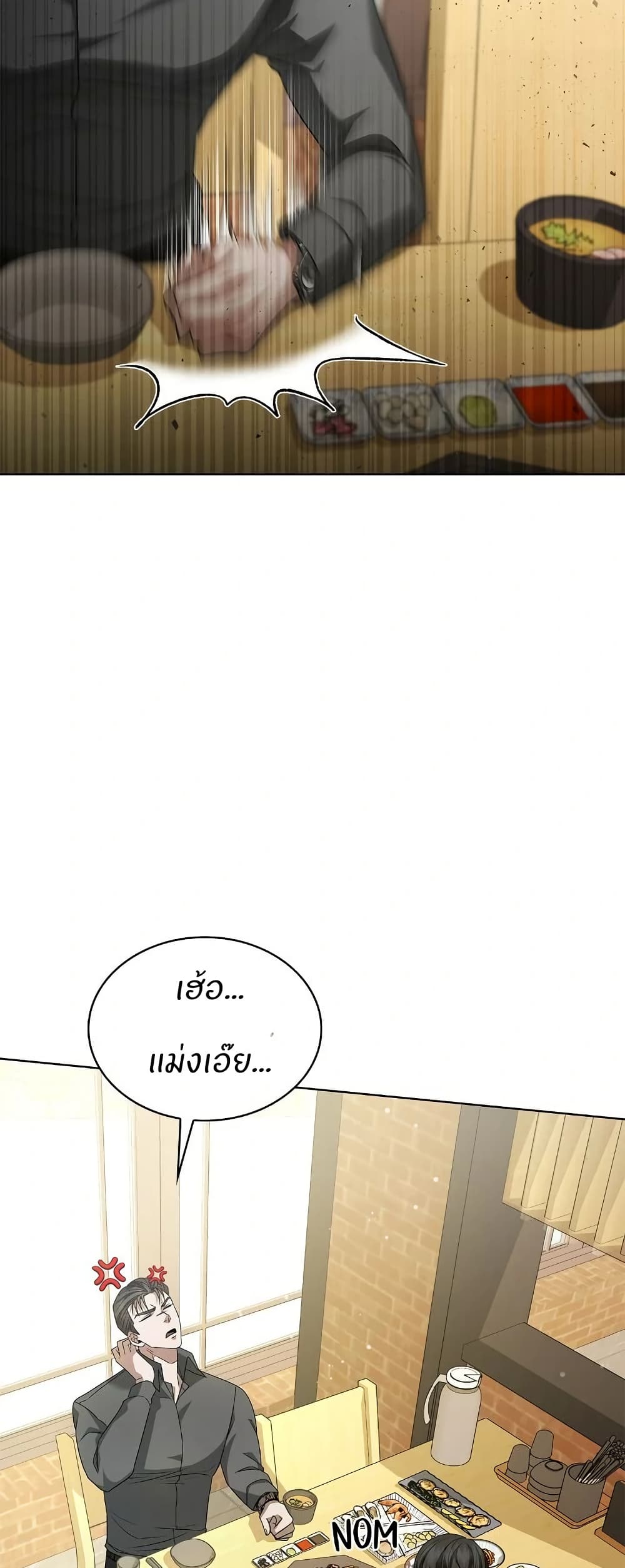 Raw page 22