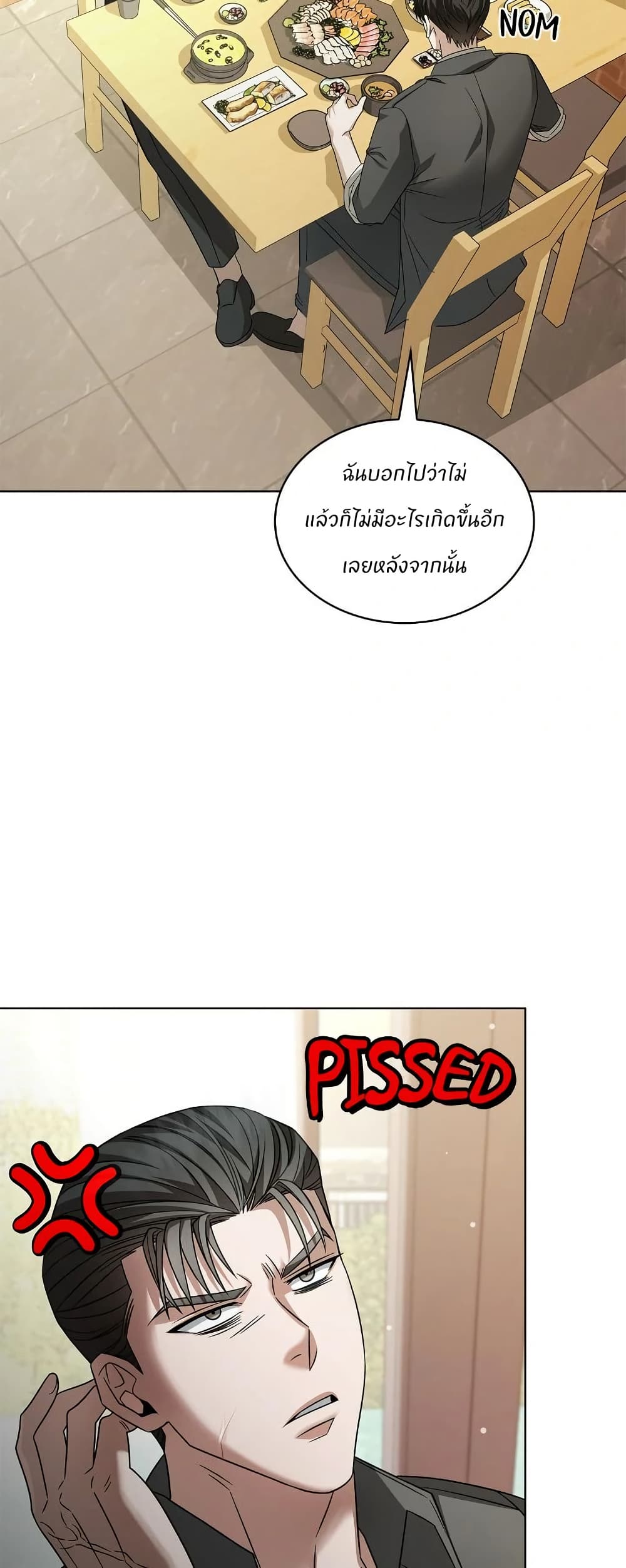 Raw page 23