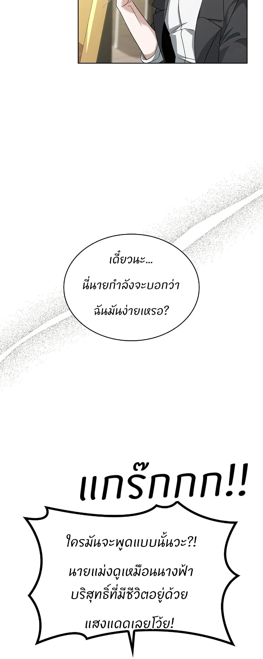 Raw page 25