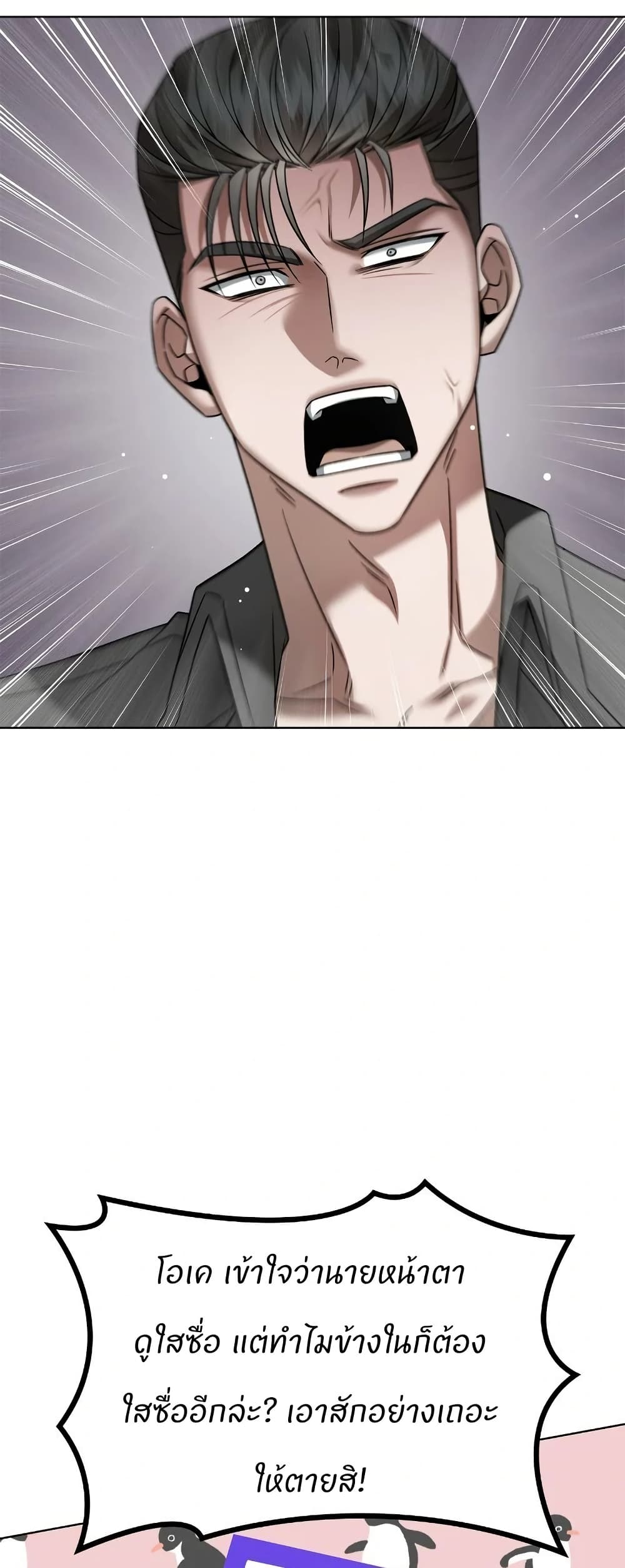Raw page 26