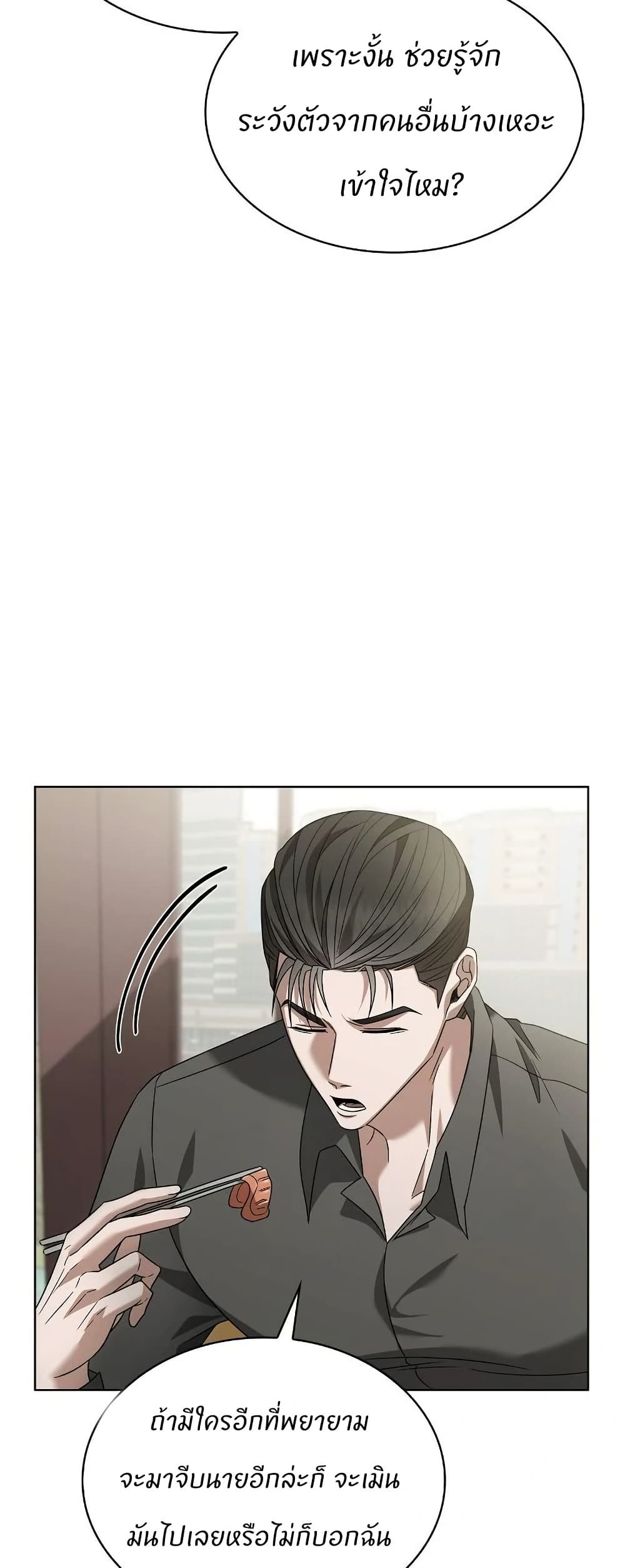 Raw page 28