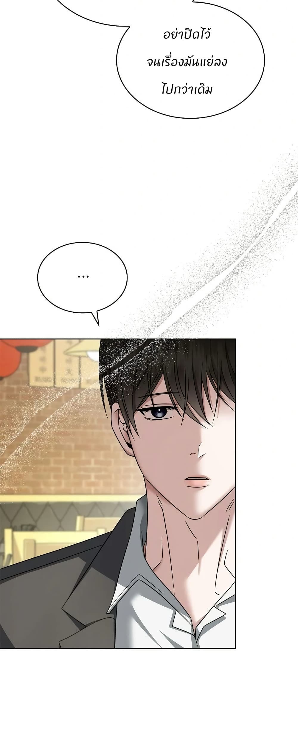 Raw page 29