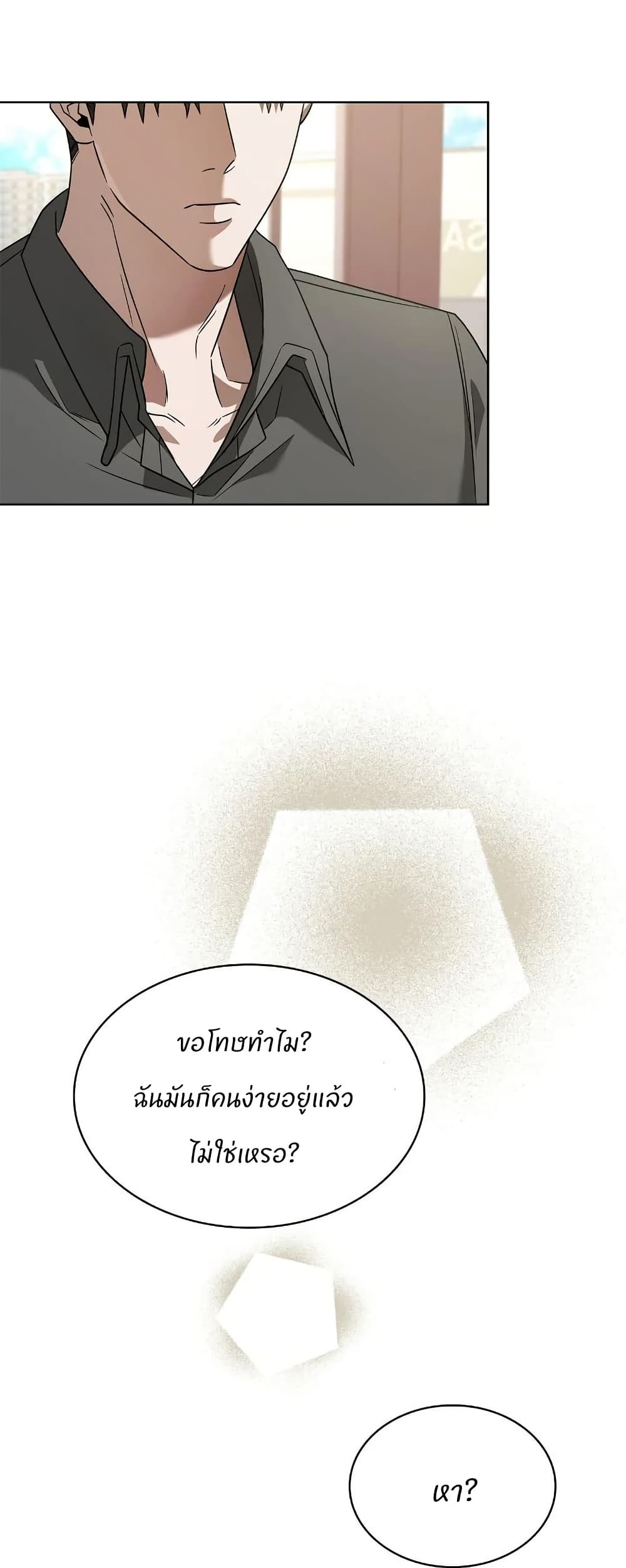 Raw page 33