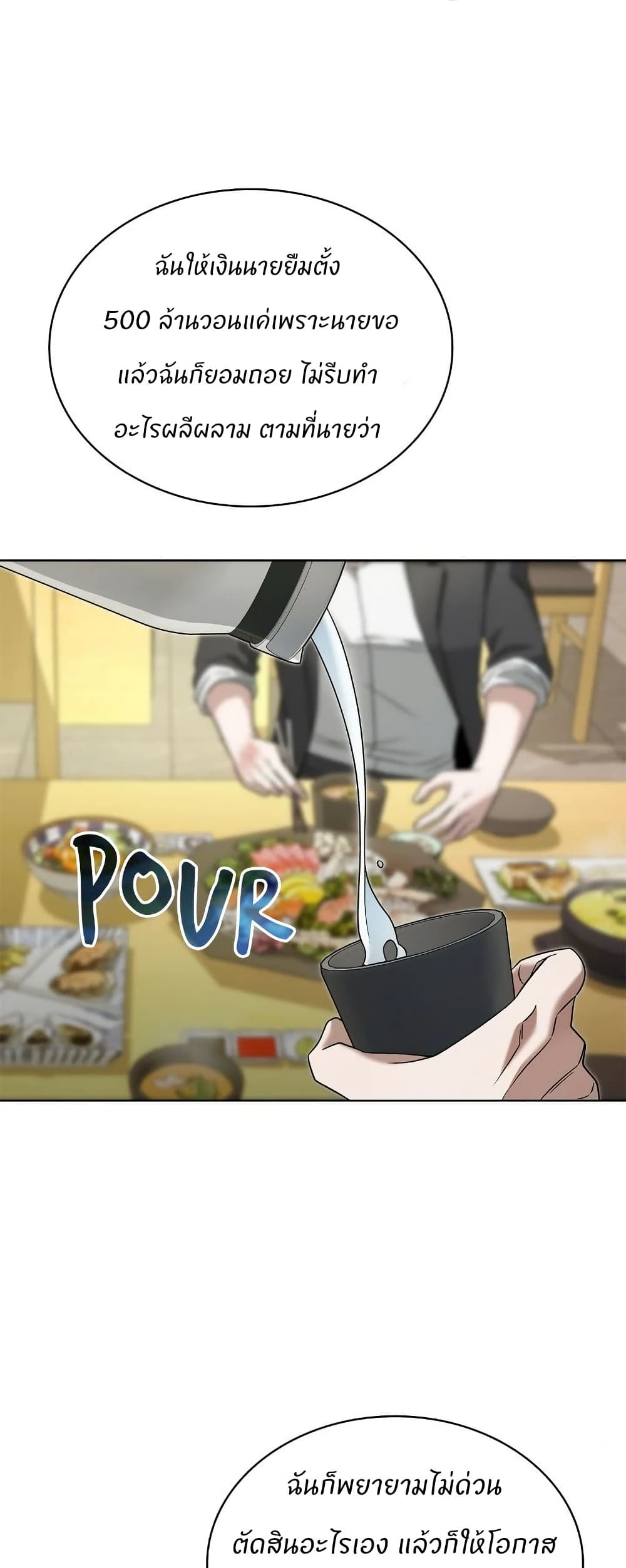 Raw page 34