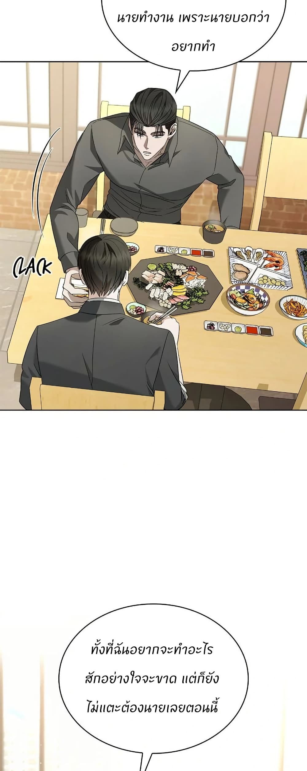Raw page 35