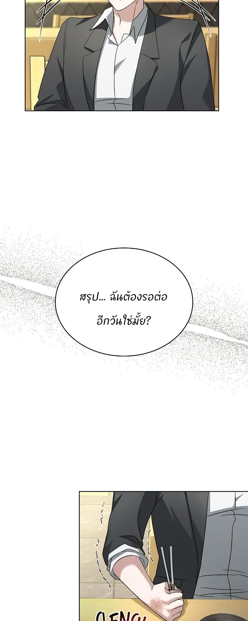 Raw page 37