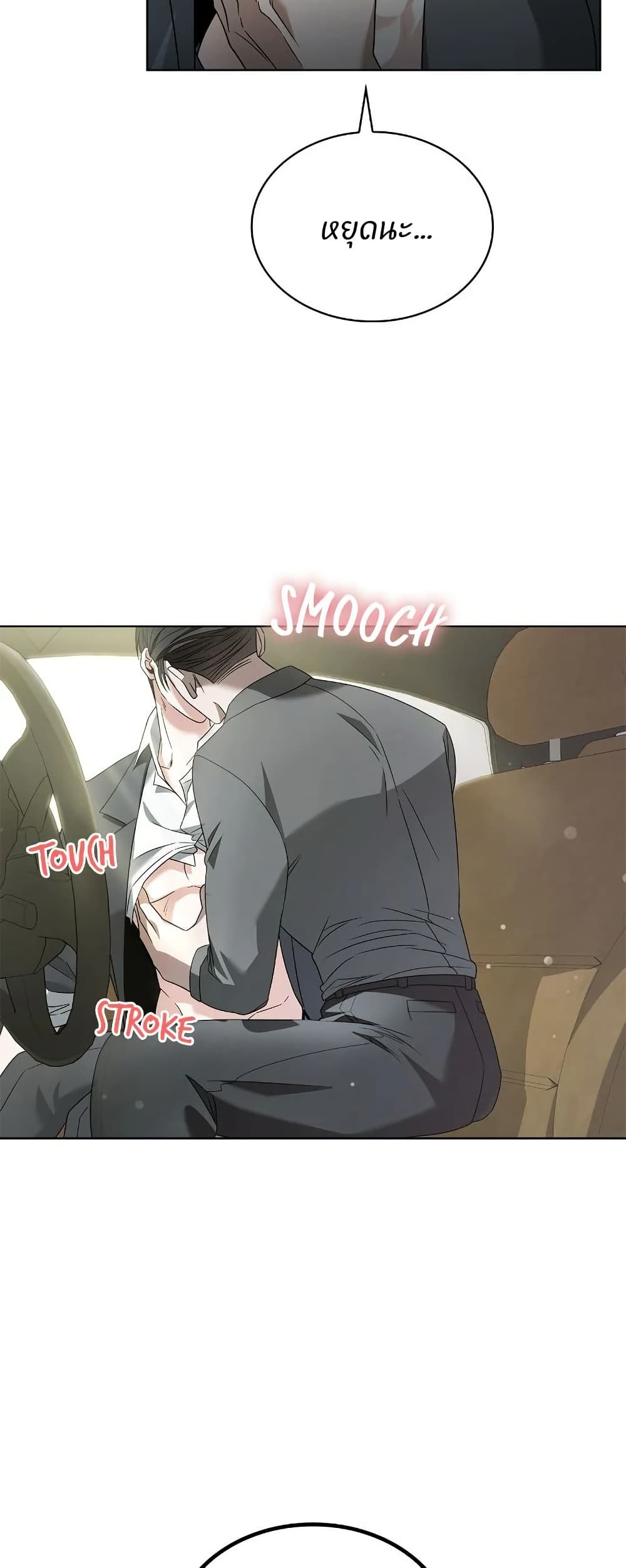 Raw page 42