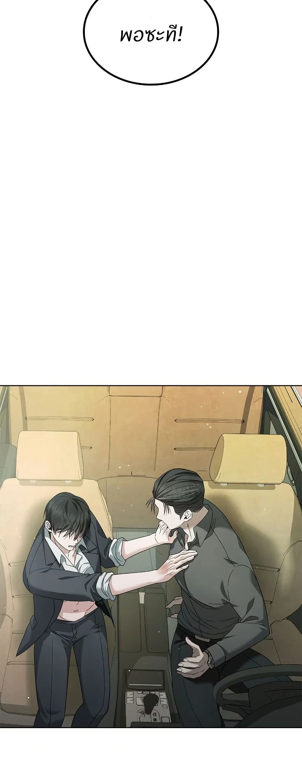 Raw page 43