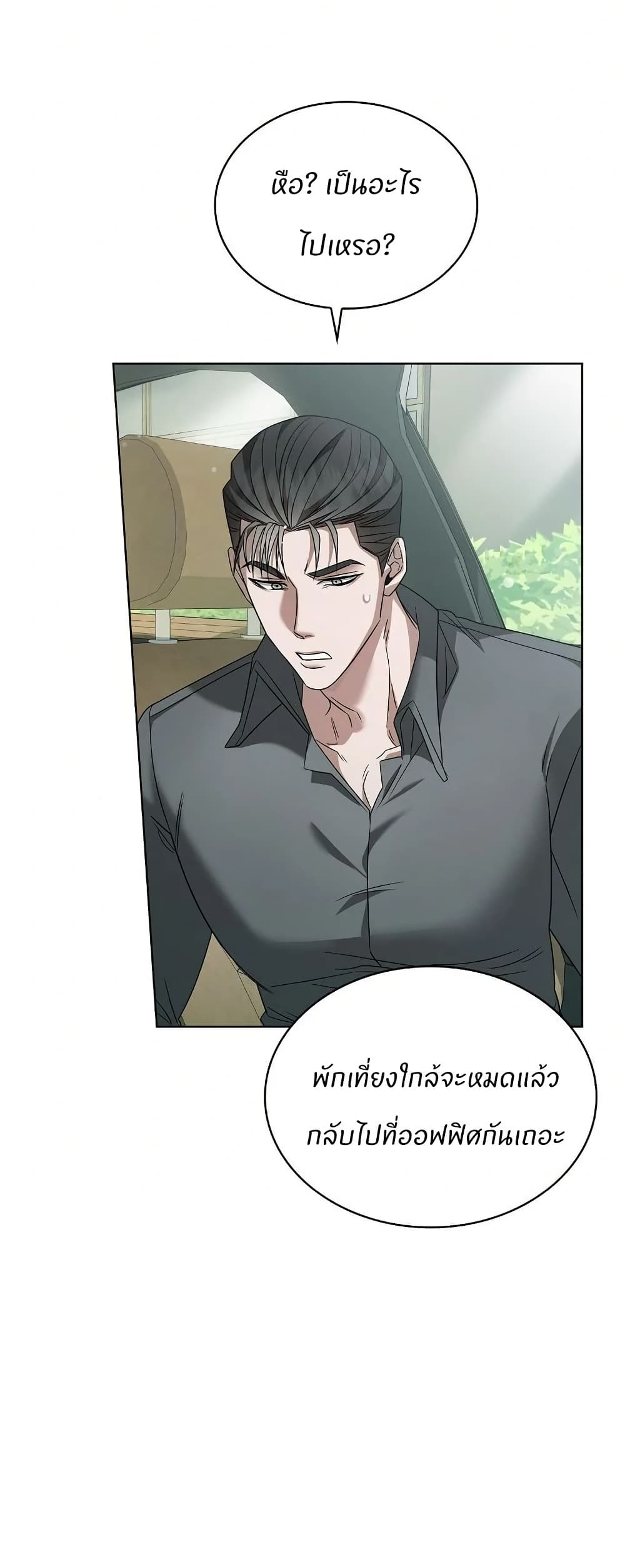 Raw page 44