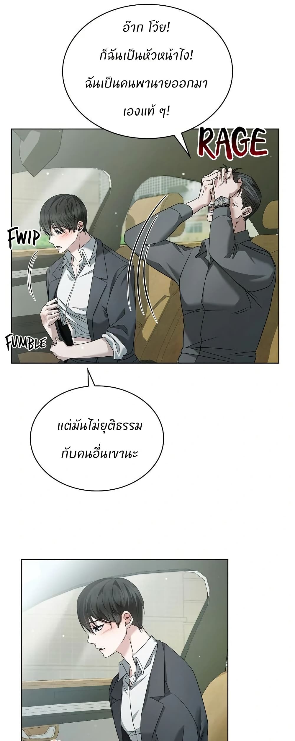 Raw page 45