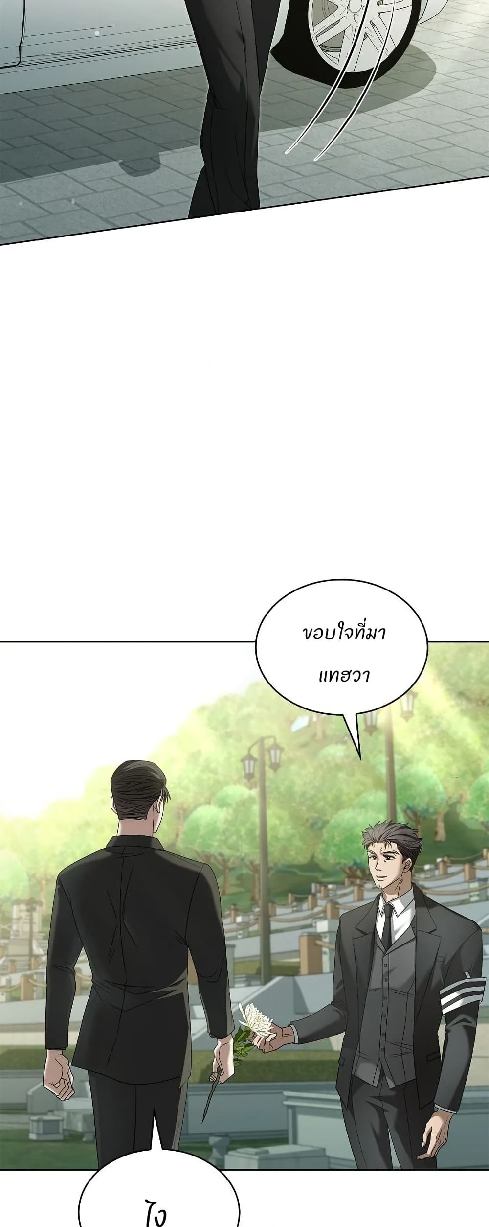 Raw page 54
