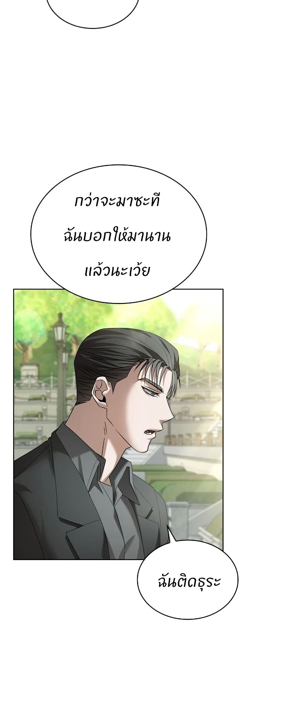 Raw page 55