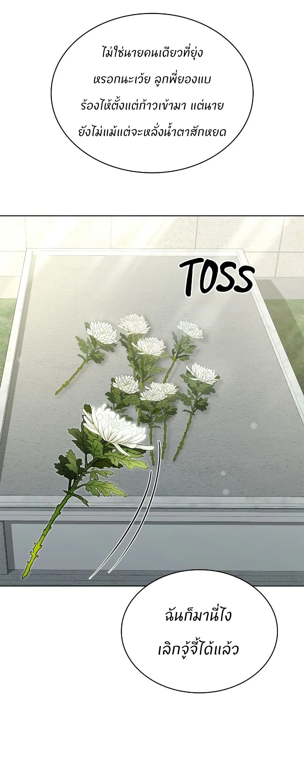 Raw page 56