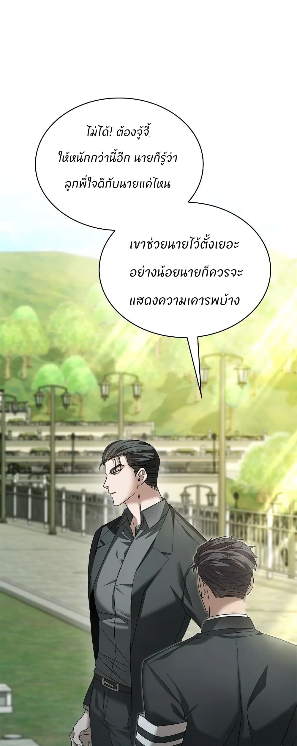Raw page 57
