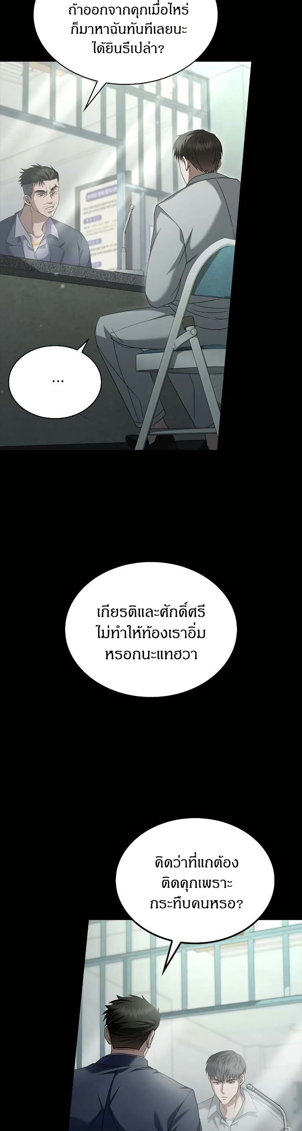 Raw page 3