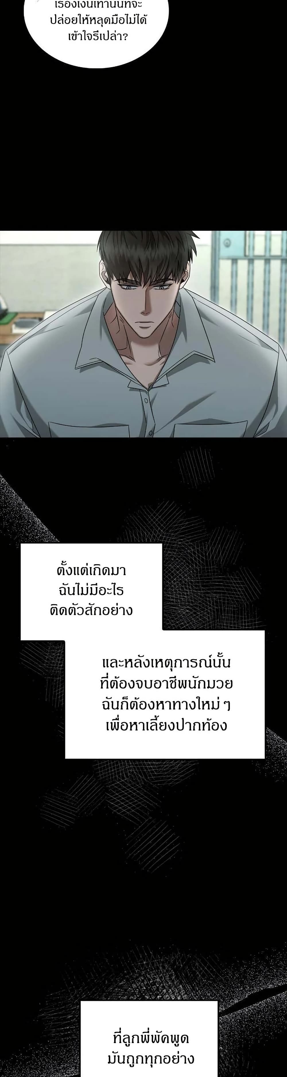 Raw page 5