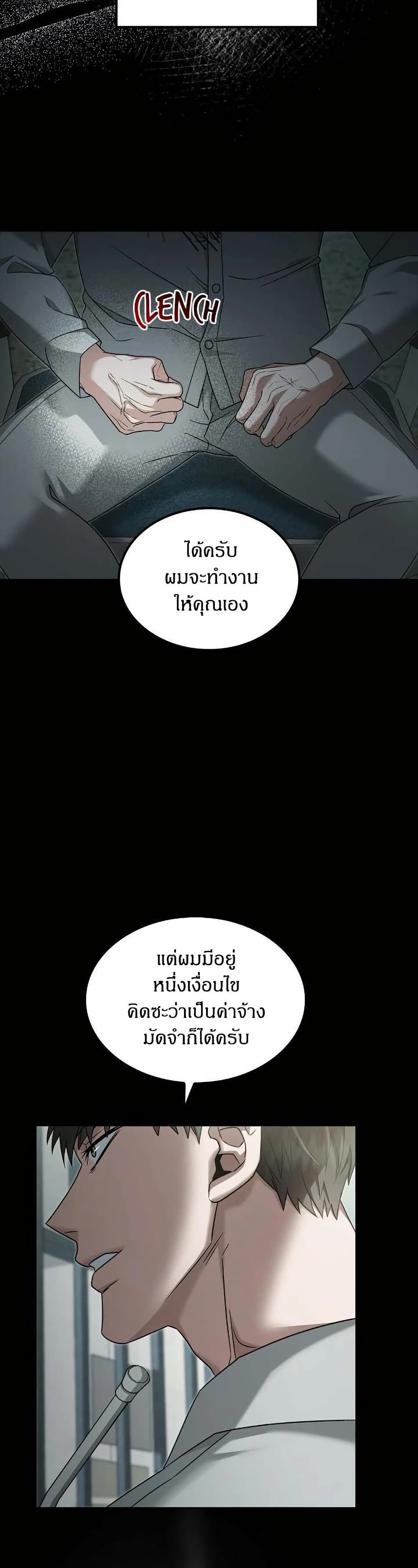 Raw page 6
