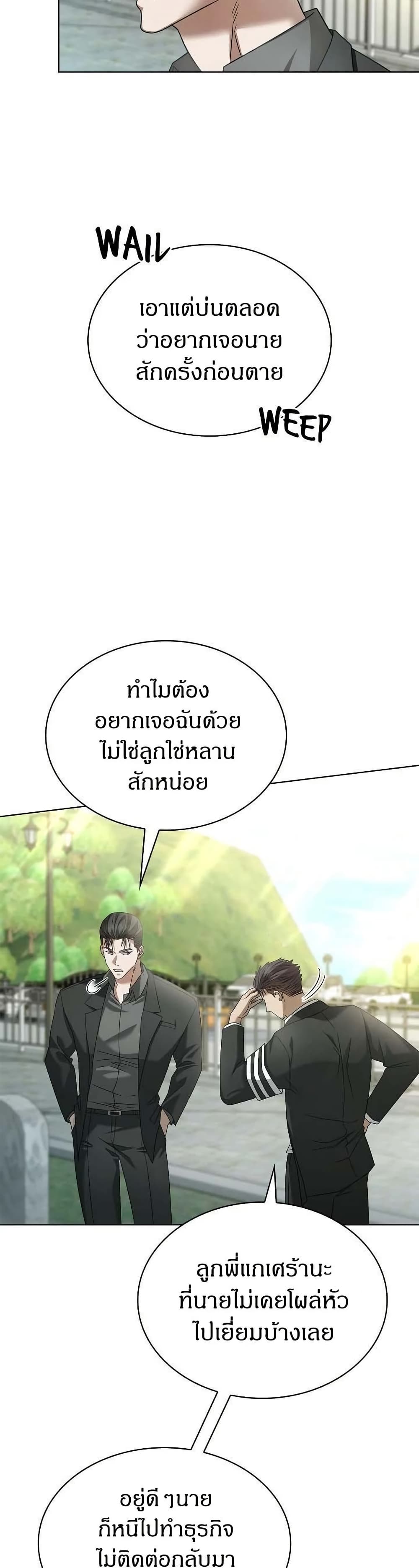 Raw page 10