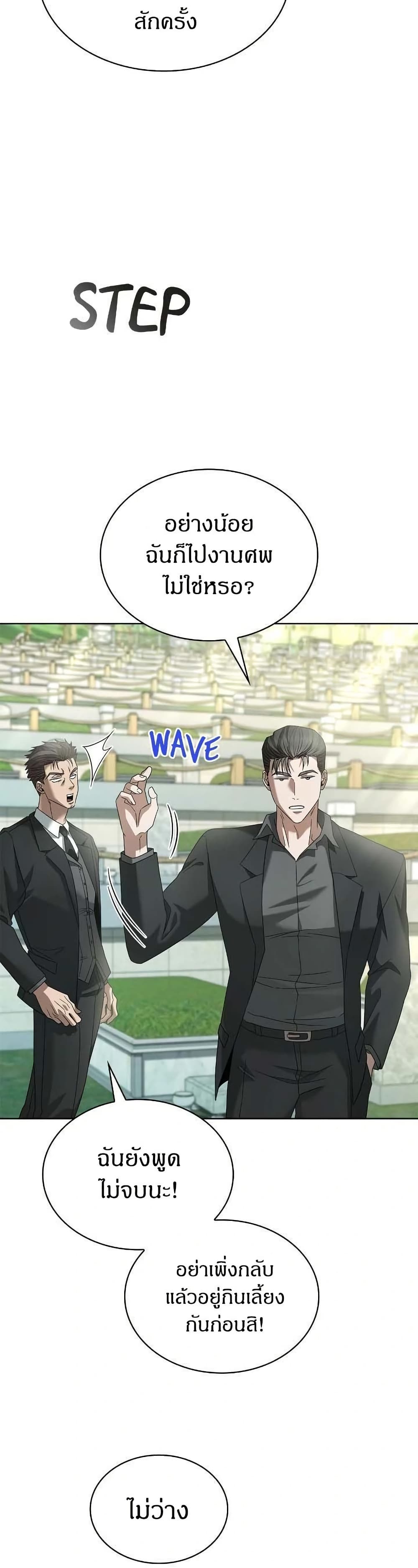 Raw page 11