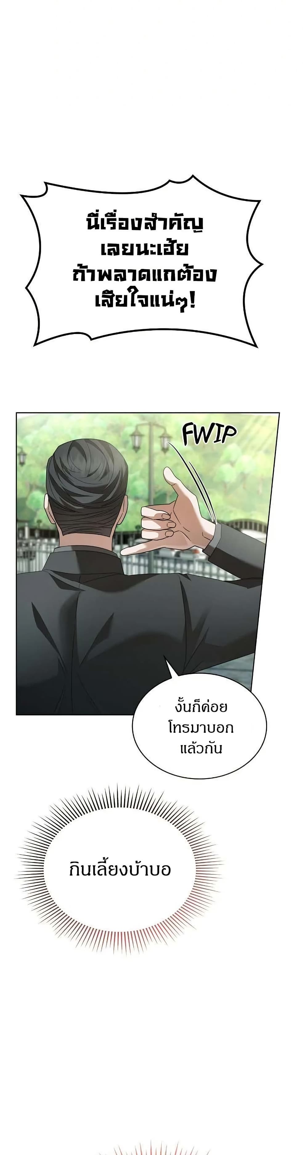 Raw page 12