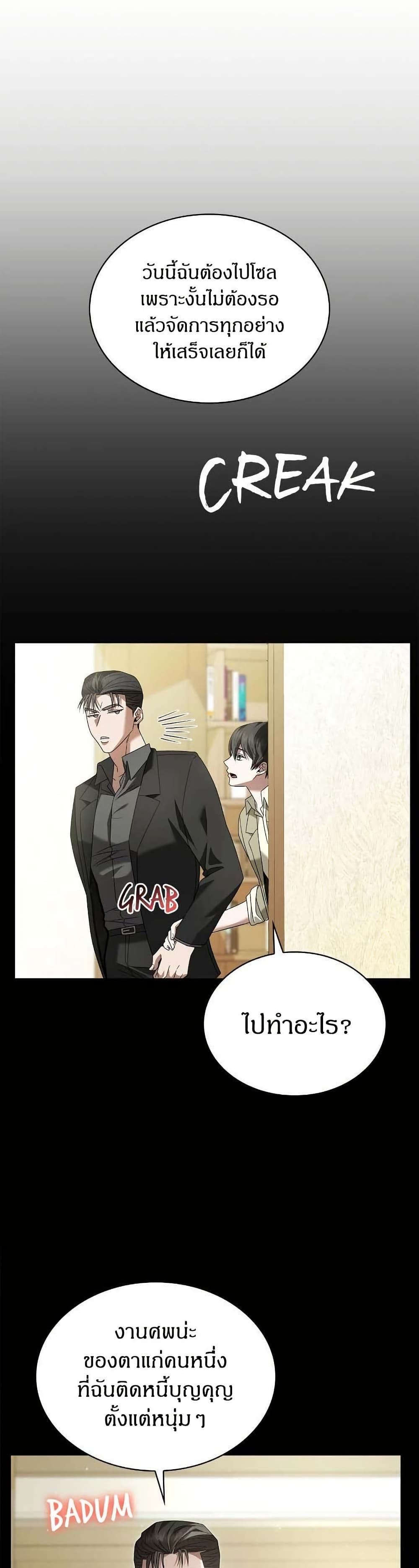 Raw page 14