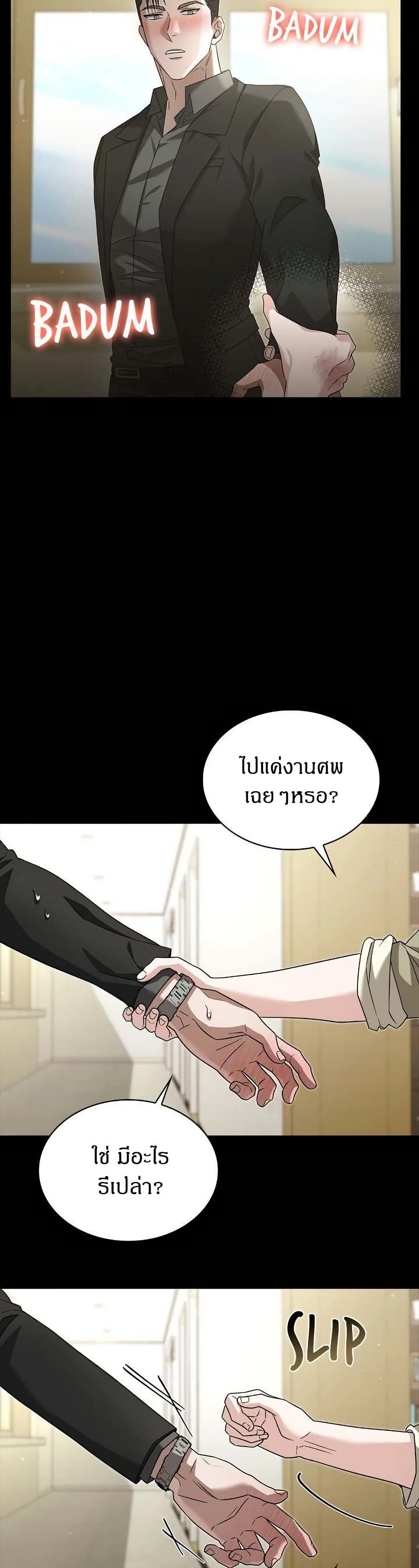 Raw page 15