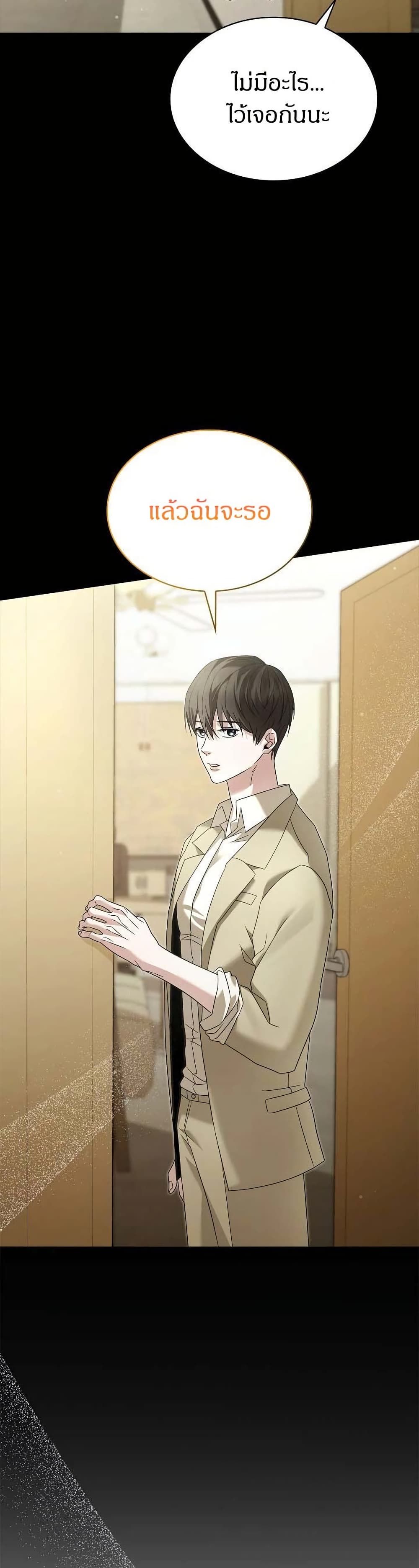 Raw page 16