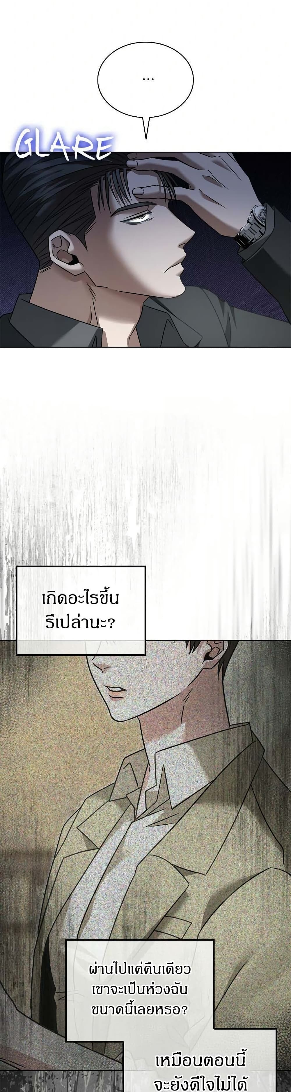 Raw page 18