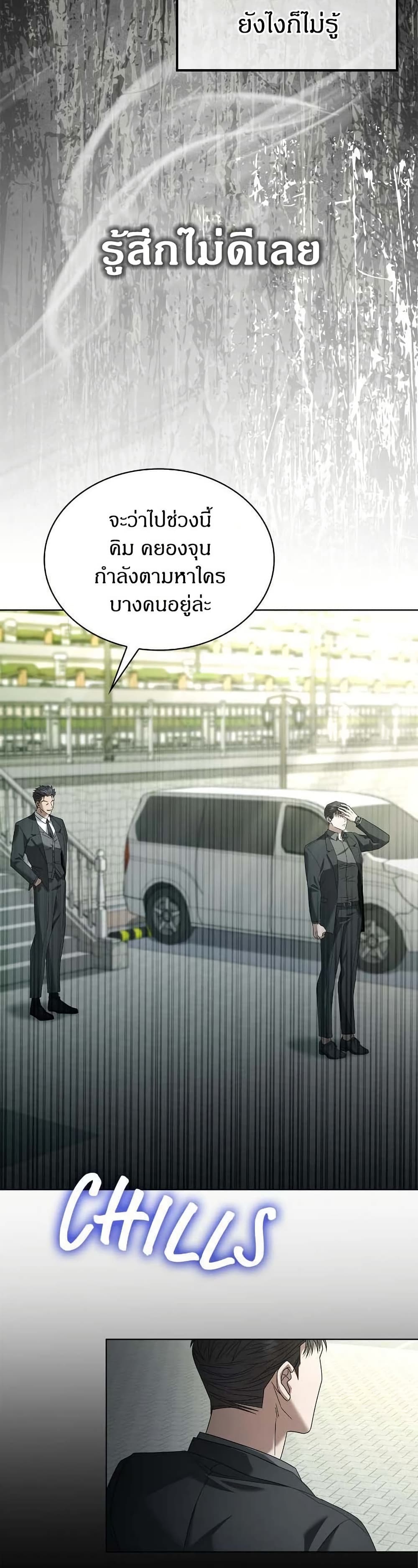 Raw page 19