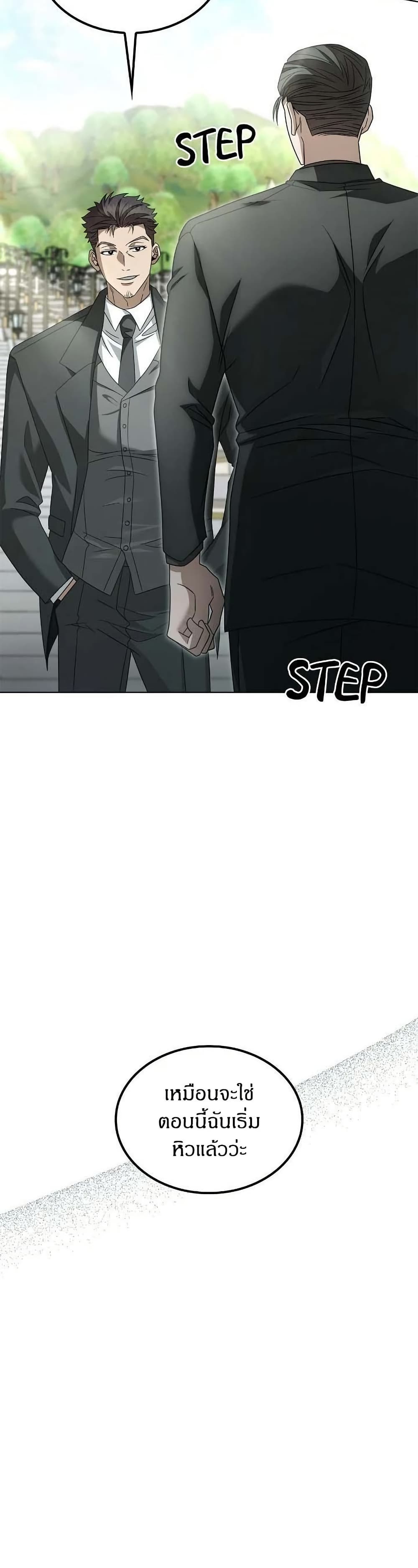 Raw page 21