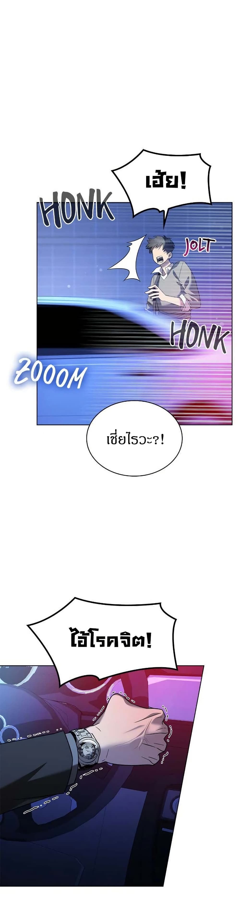 Raw page 23
