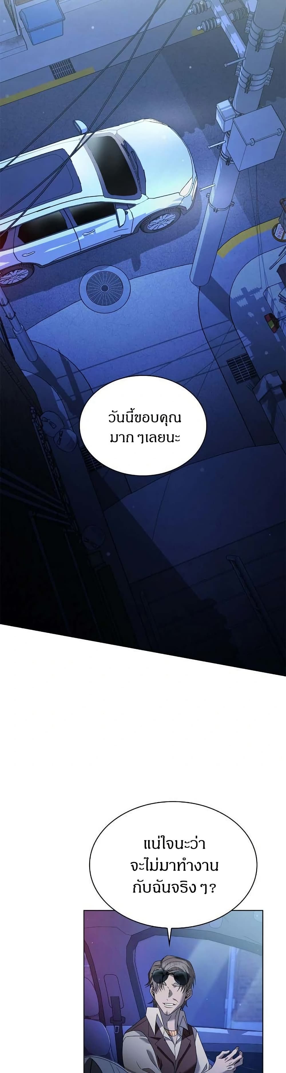 Raw page 25