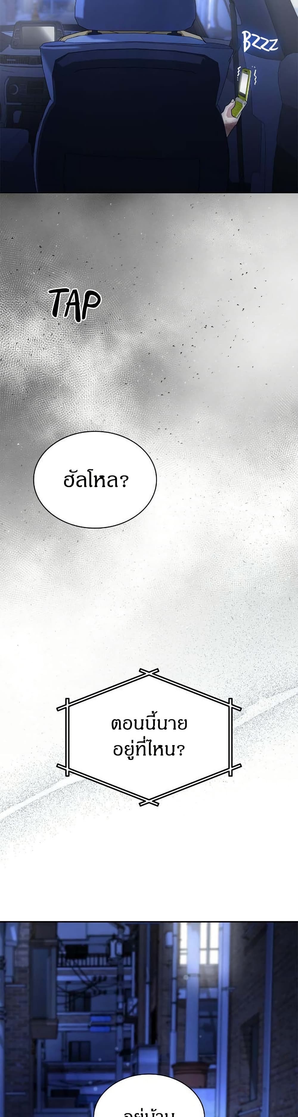 Raw page 28