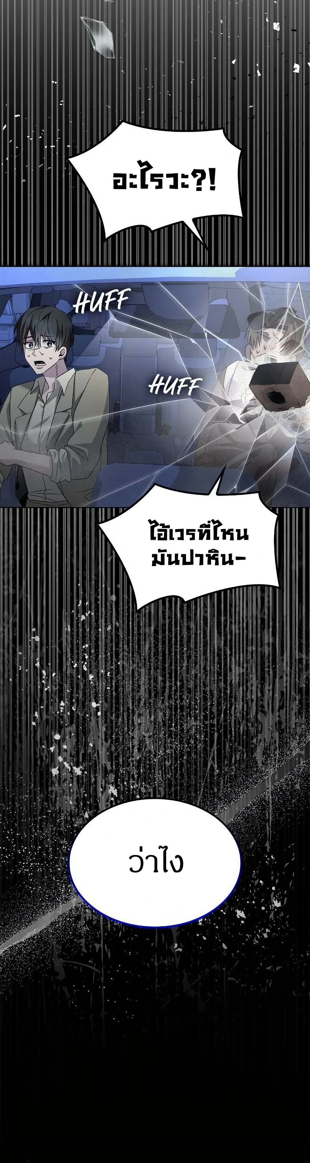 Raw page 33