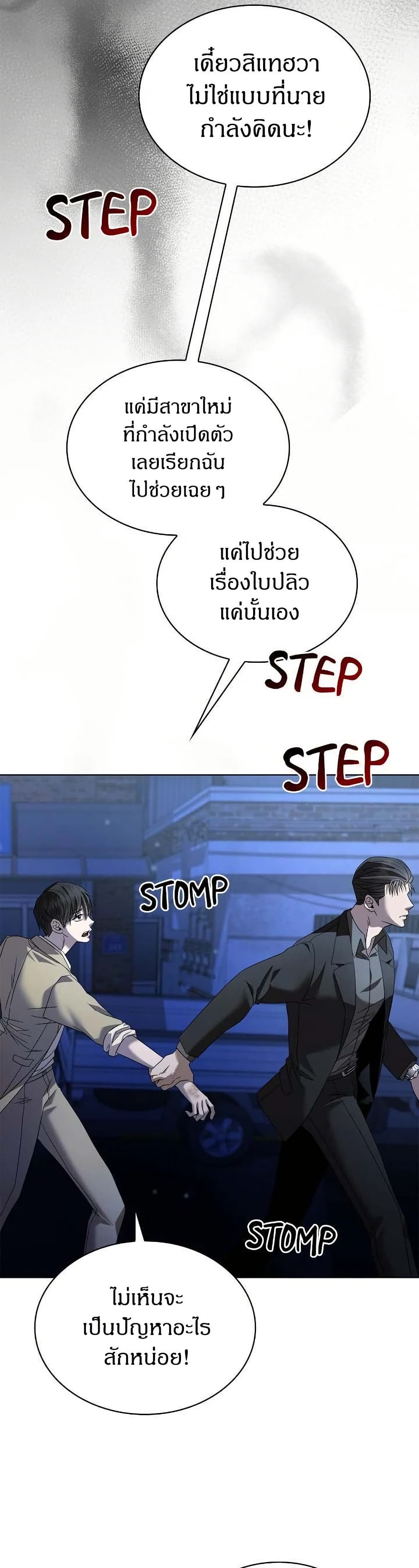 Raw page 35