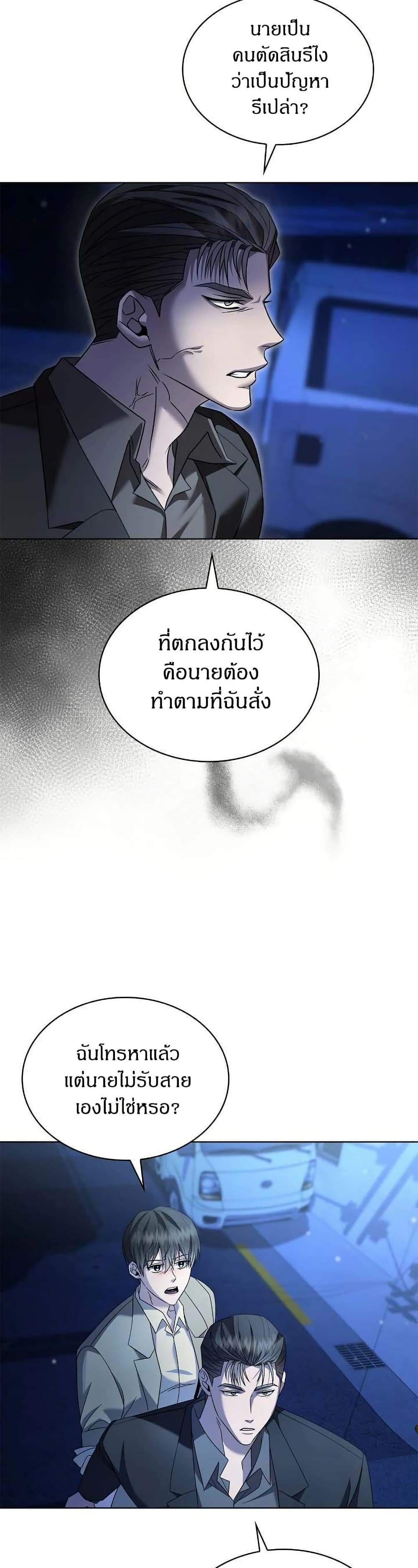 Raw page 36