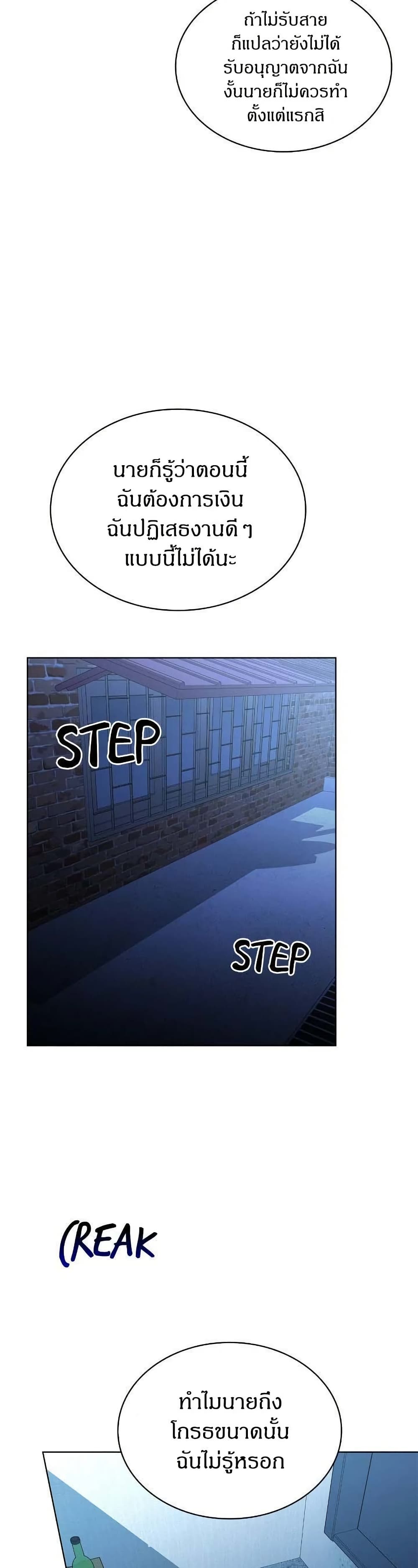 Raw page 37