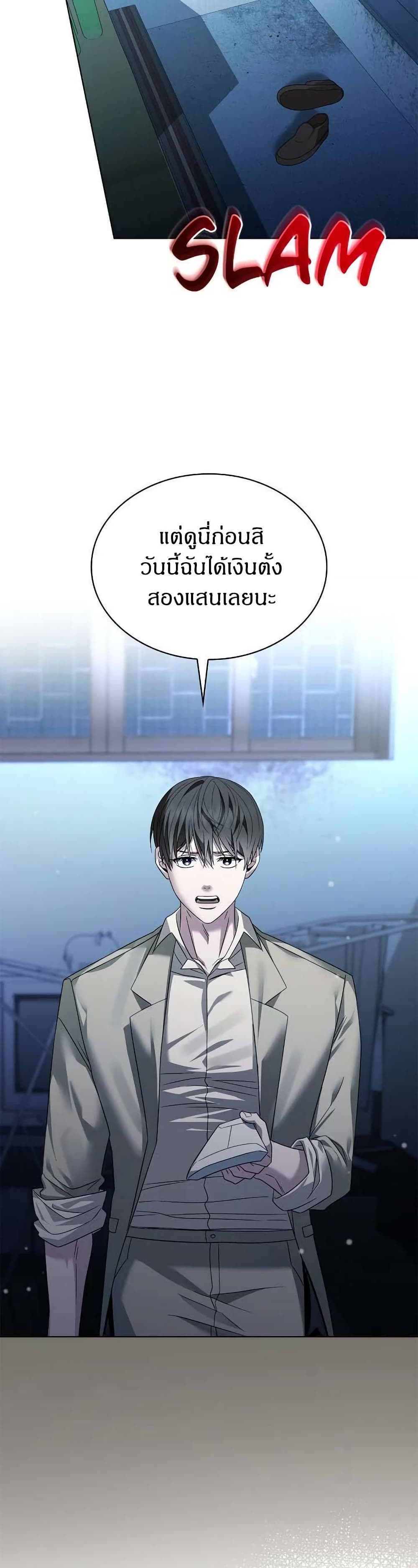 Raw page 38