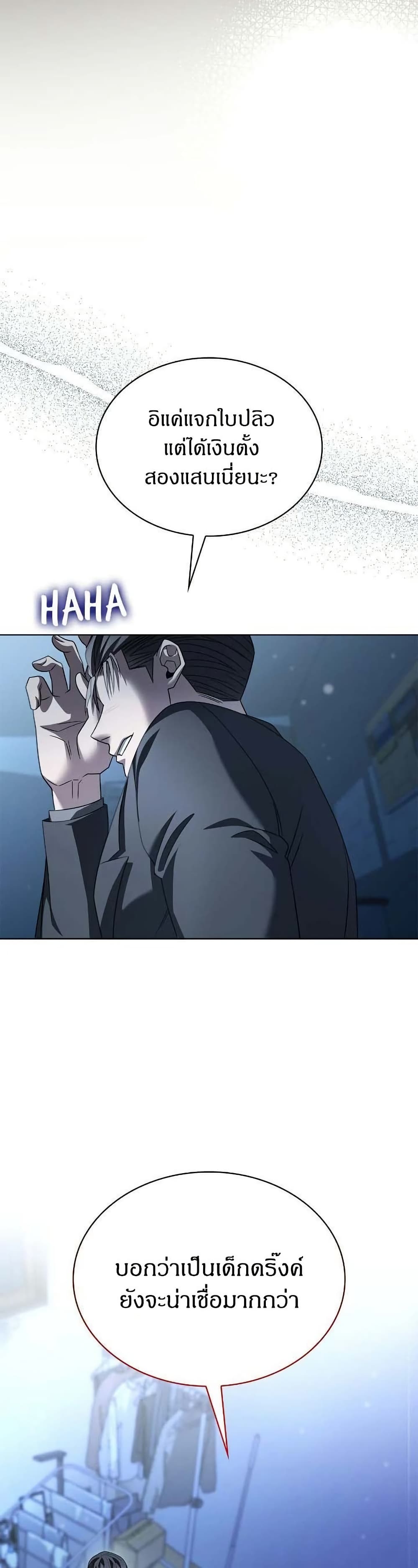 Raw page 39