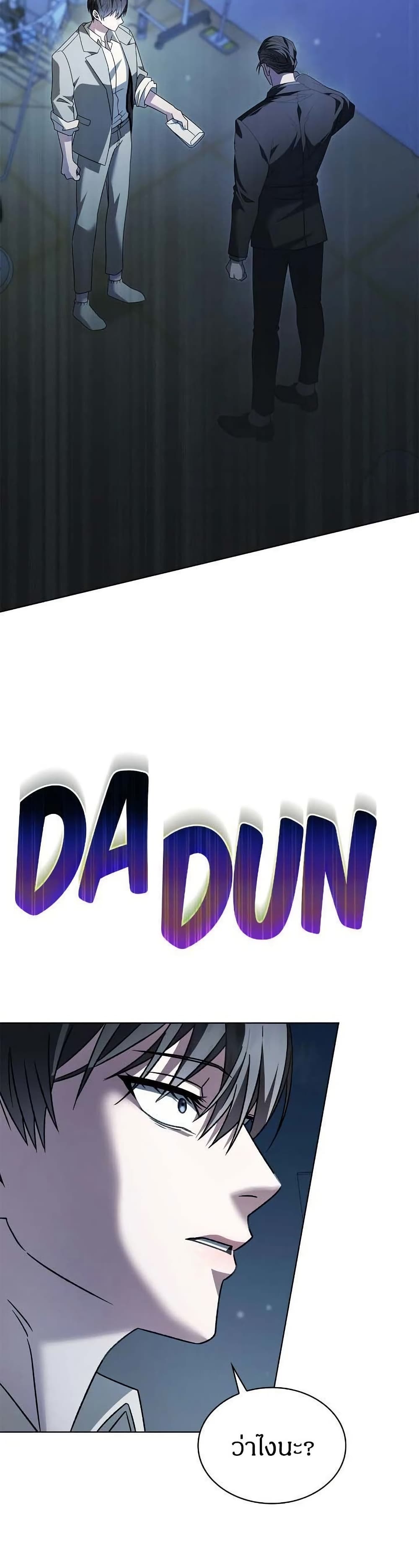 Raw page 40