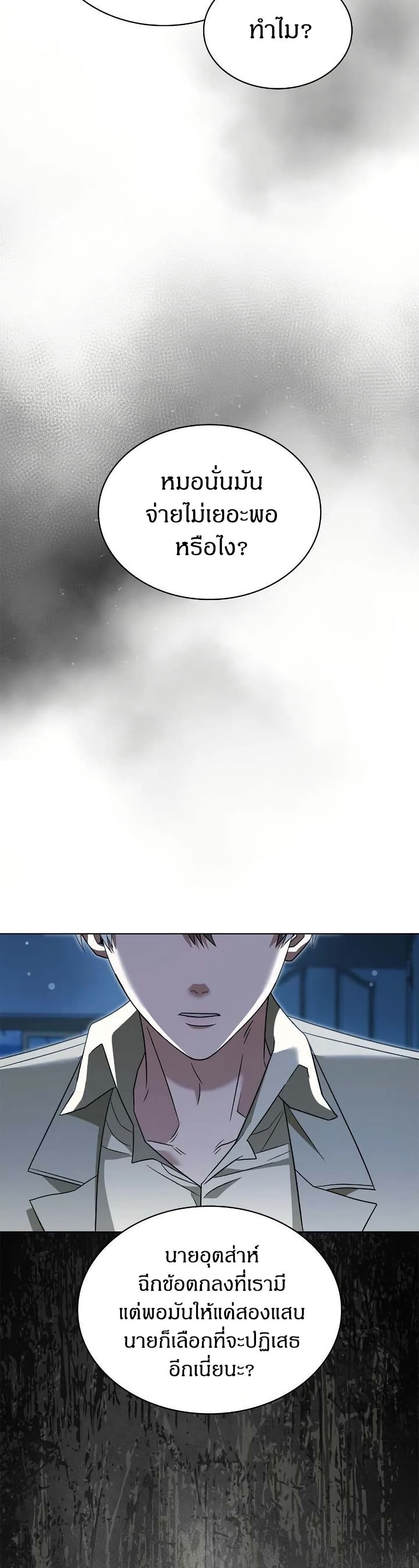 Raw page 43