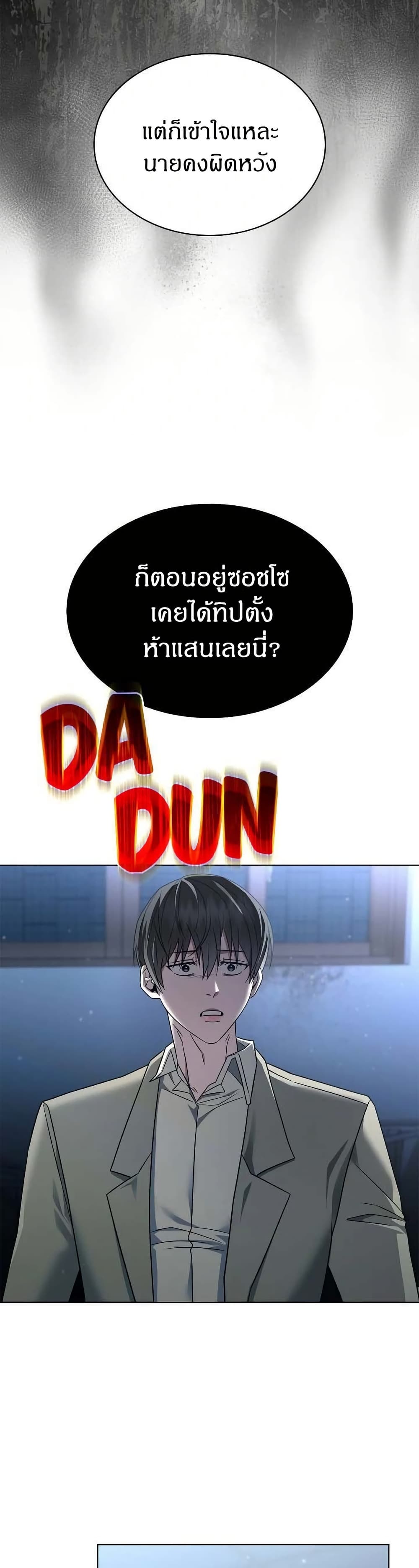 Raw page 44