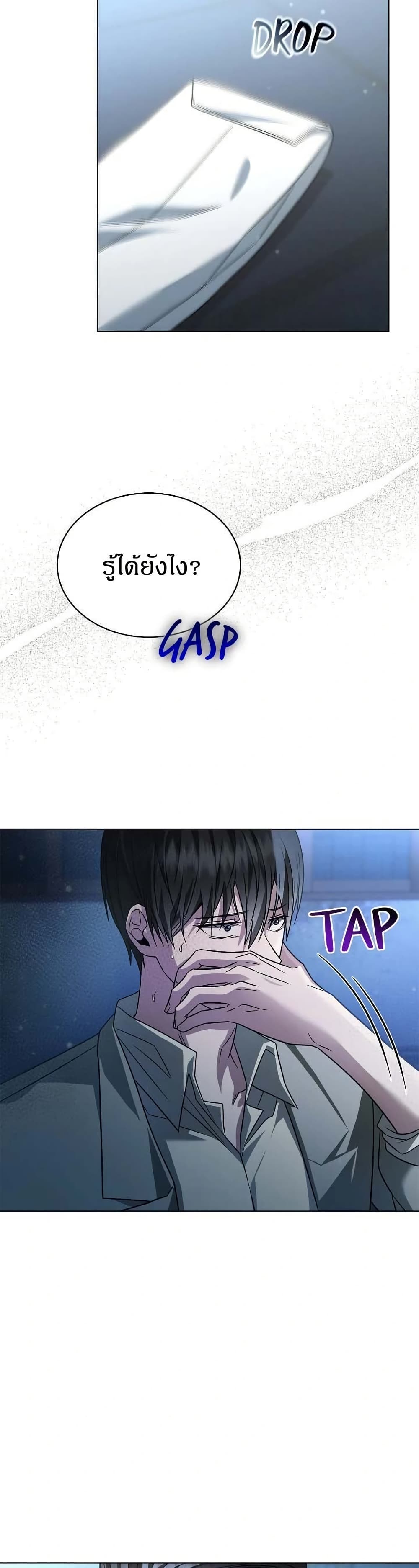 Raw page 45