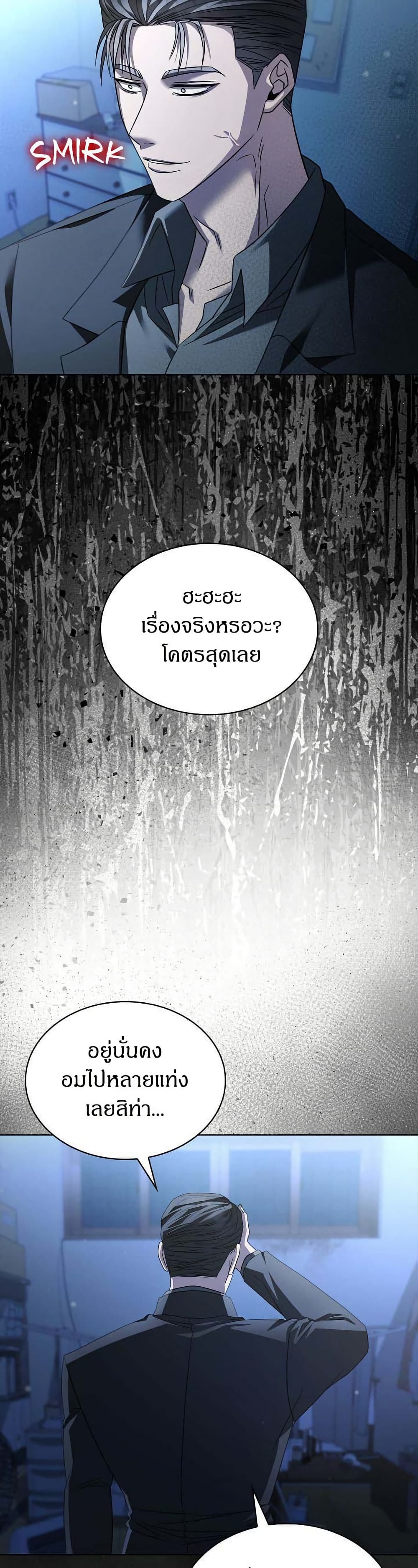 Raw page 46