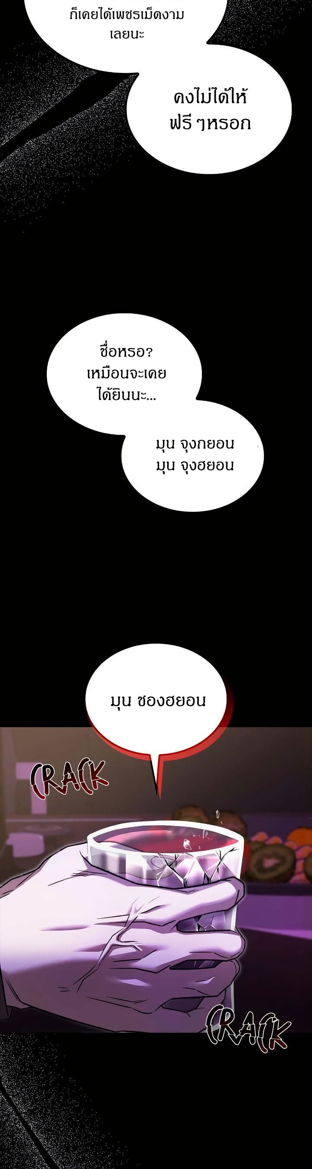 Raw page 49
