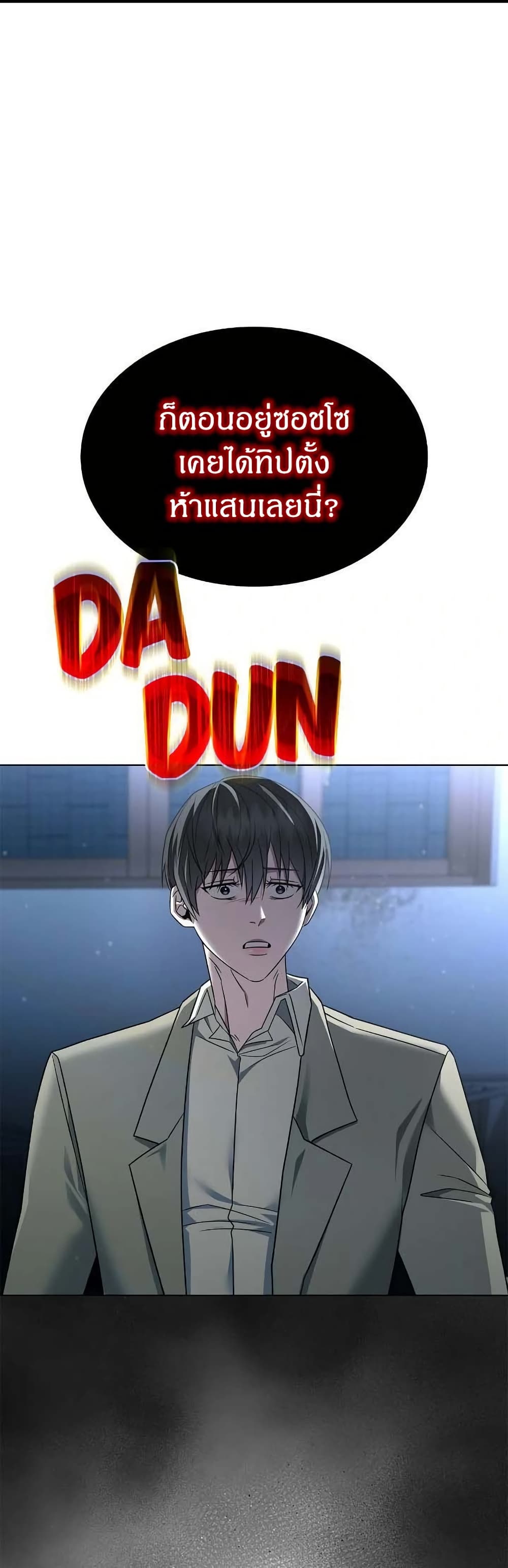Raw page 1